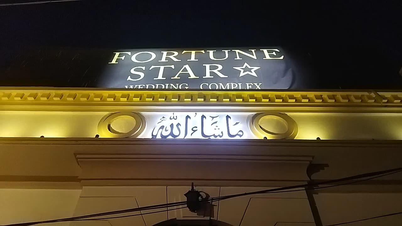 Fortune Star Wedding Complex 3