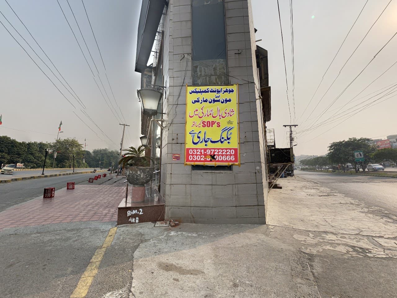 Johar Event Complex. 4