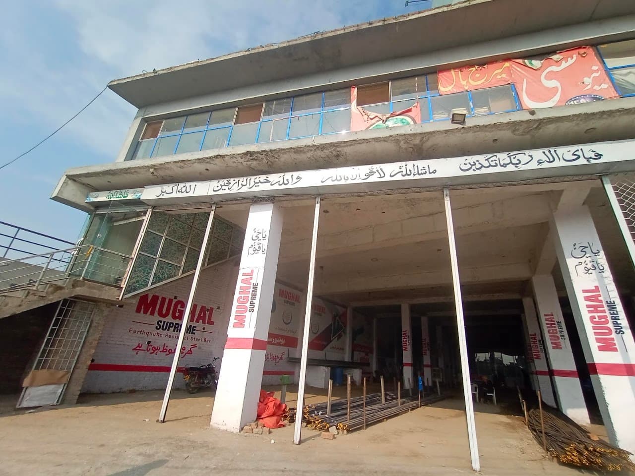 New City Marriage Hall