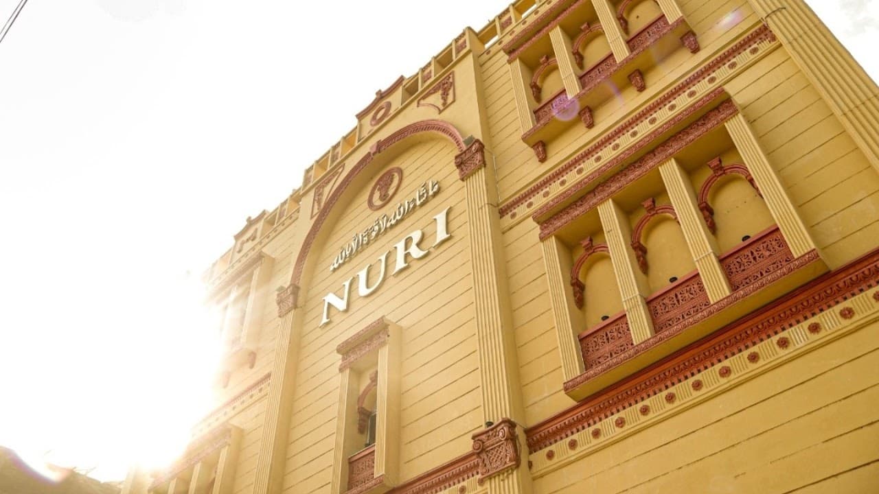 NURI Event Complex