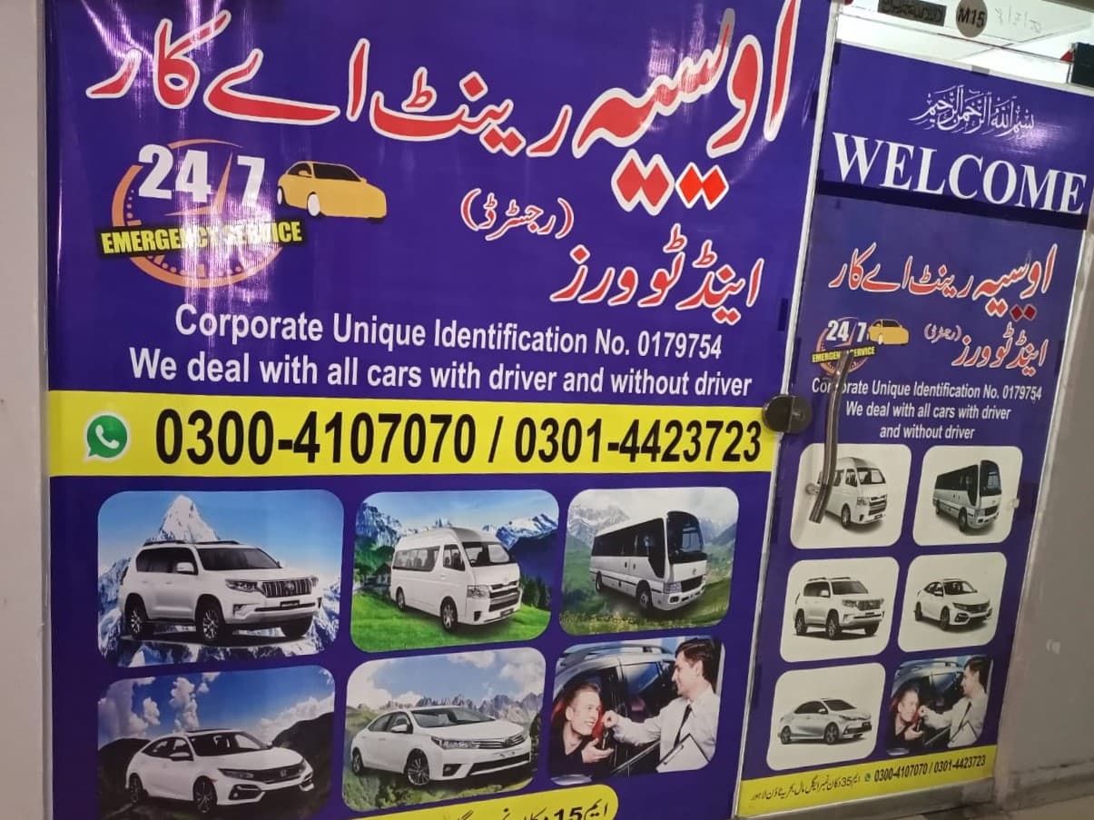 Awaisia Rent A Car Bahria town Lahore