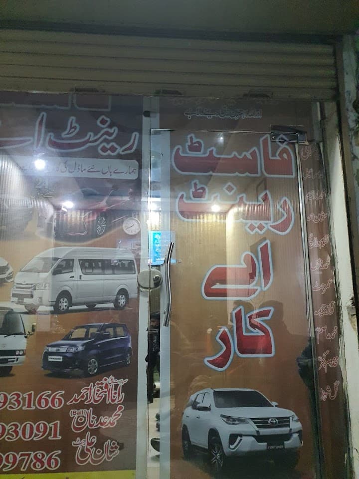 BALLI Rent a Car