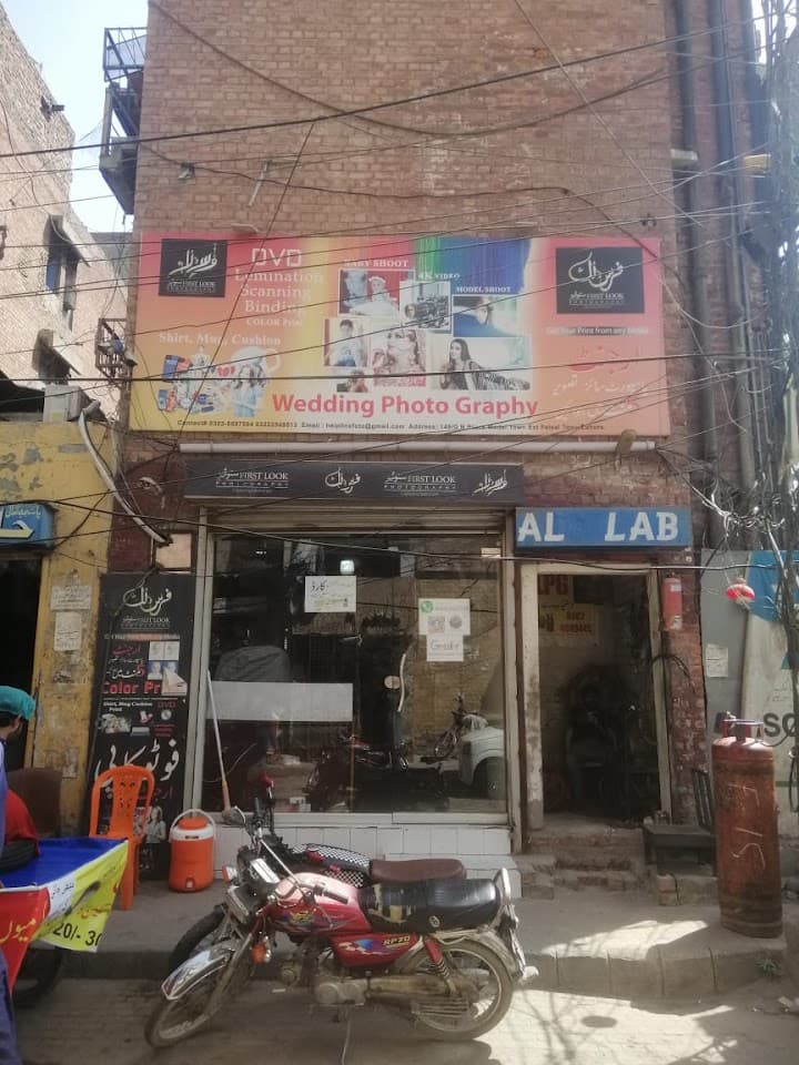 First look studio 2 / Nadra E sahulat