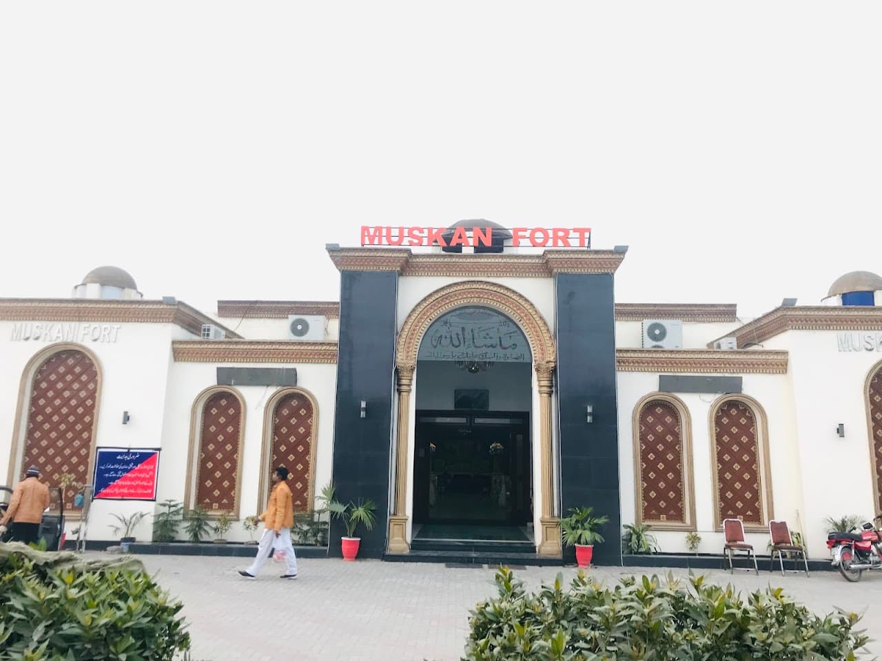 Muskan Fort