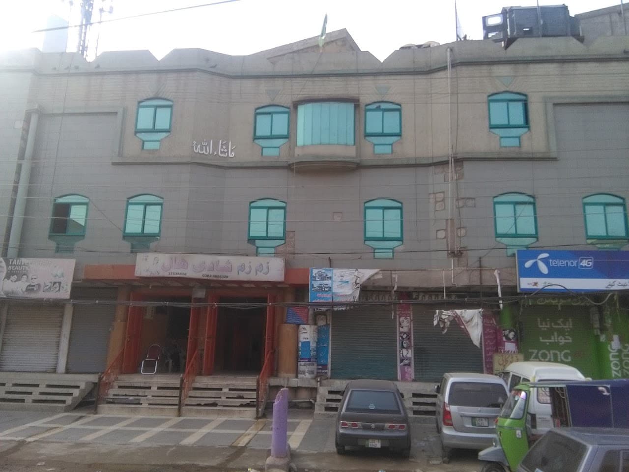 Town